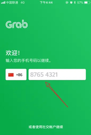 grab安卓版中文打车grab注册能用大陆手机吗