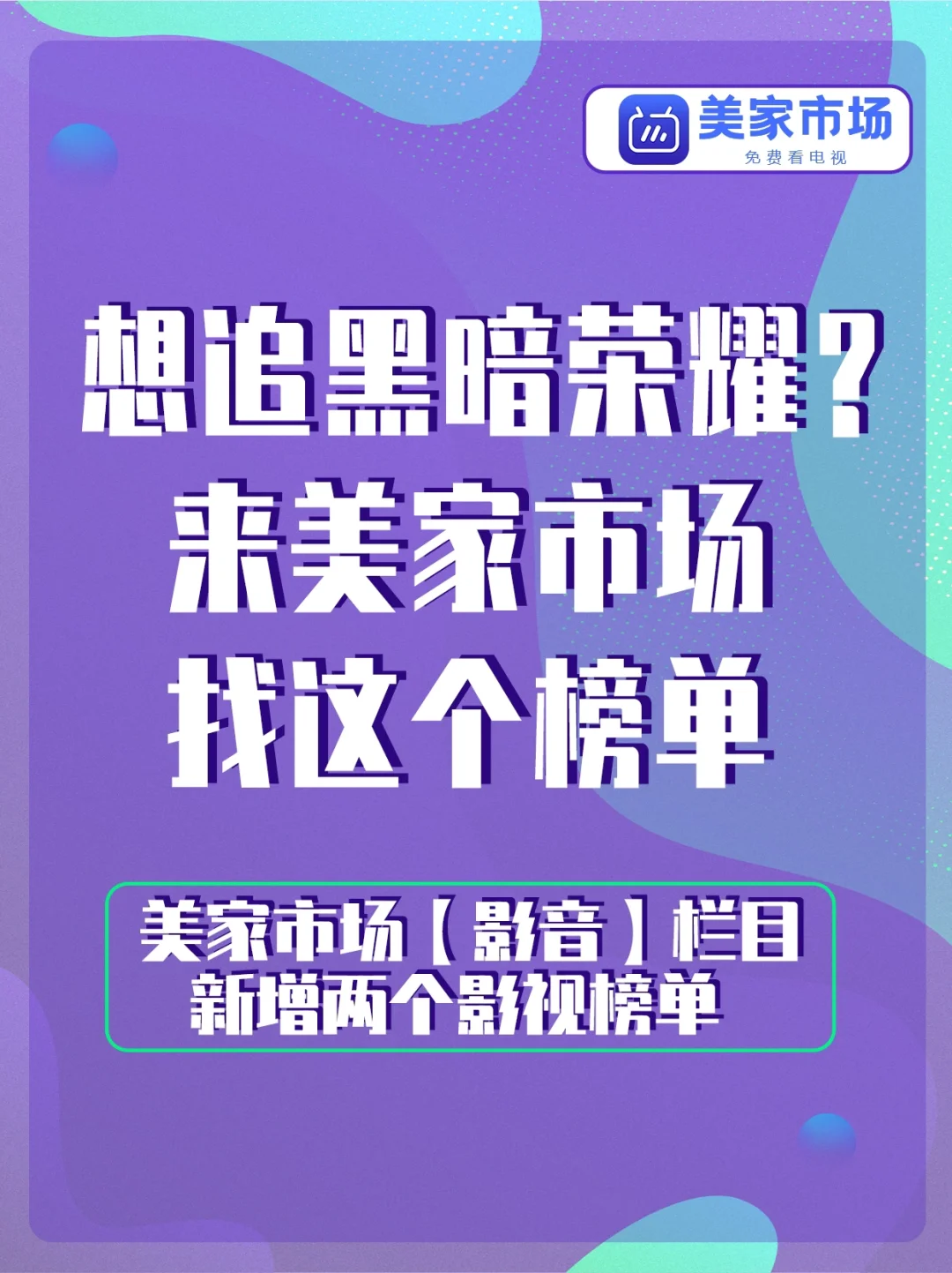 电视电影管家安卓版手机看电影怎么投屏到电视上-第2张图片-太平洋在线下载